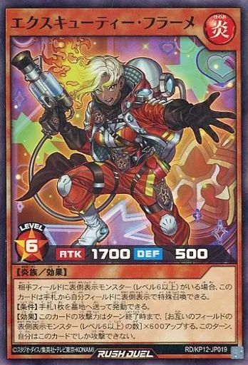 遊戯王ラッシュデュエル引退品プラスα 遊戯王ラッシュデュエル引退品プラスα