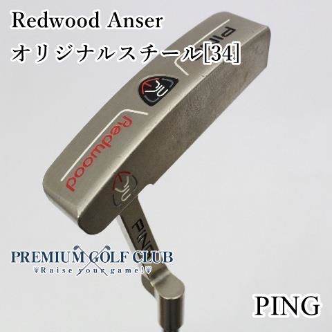 中古】[Cランク] パター ピン レッドウッドアンサー Redwood Anser/オリジナルスチール[34]//0[3469] - メルカリ