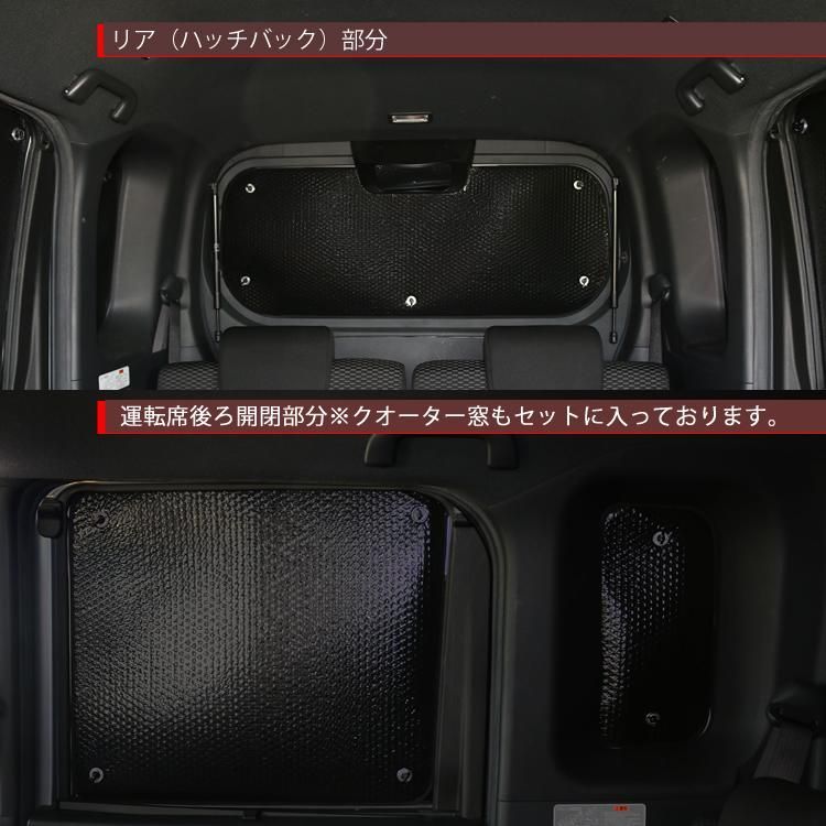 車用リア