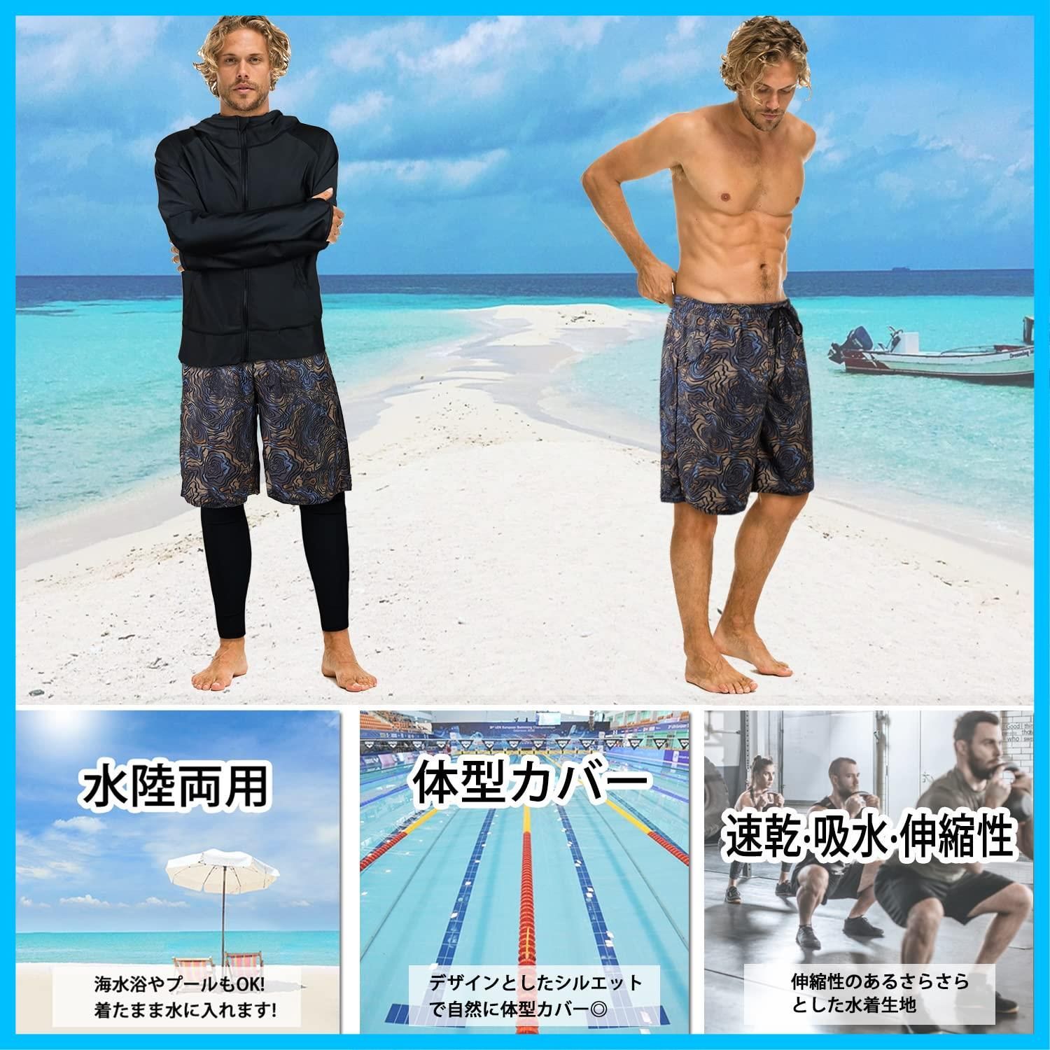 水泳