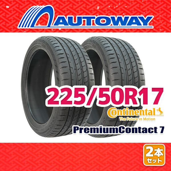 【AUTOWAY】 新品 225/50R17 サマータイヤ CONTINENTAL Premium Contact7 17インチ 2本セット 夏タイヤ オートウェイ