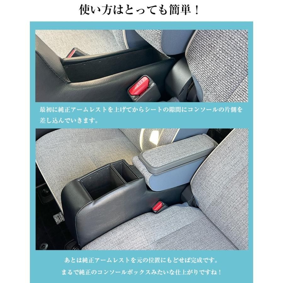 コンソールボックス フィット
