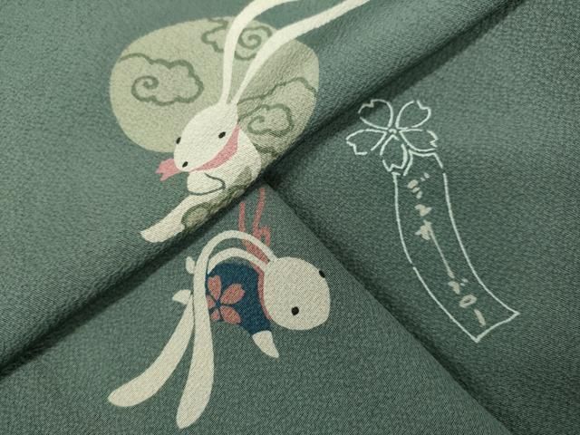平和屋着物○世界的人形師 辻村寿三郎 ジュサブロー 訪問着 兎