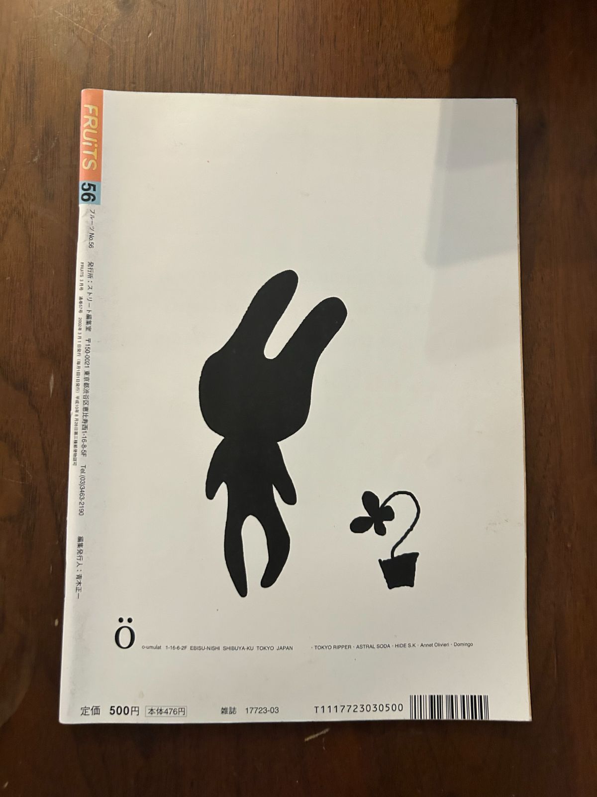 バラ売り可【FRUiTS】雑誌 No.55、56 / 2002年 バラ売り可【FRUiTS】雑誌 No.55、56 / 2002年 FRUiTS 2002 No