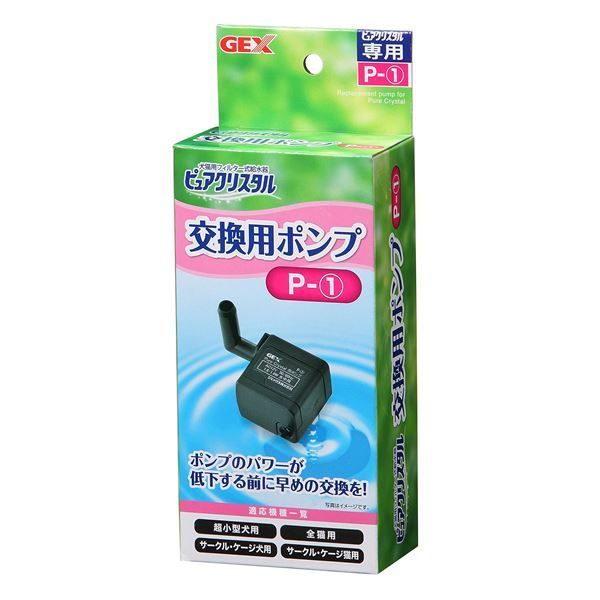 まとめ ピュアクリスタル交換用ポンプP-1 ペット用品 ×24セット