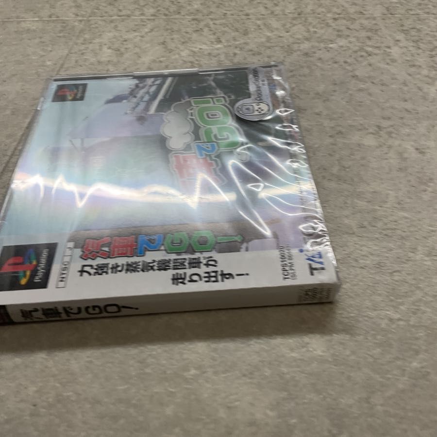 未開封 PlayStation1/プレイステーション1/プレステ1/PS1 Taito 汽車でGO！ ソフト/■ 未開封 PlayStation1/プレイステーション1/プレステ1/PS1 Taito