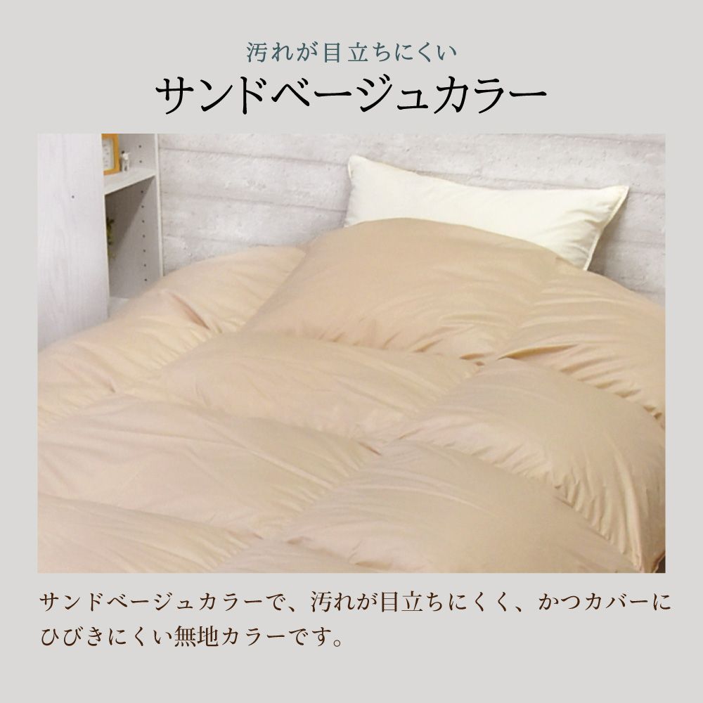 ダブル】 丸八真綿 掛けふとん ミライクルダウン 布団 羽毛布団 ダブル】 丸八真綿 掛けふとん ミライクルダウン 布団 羽毛布団