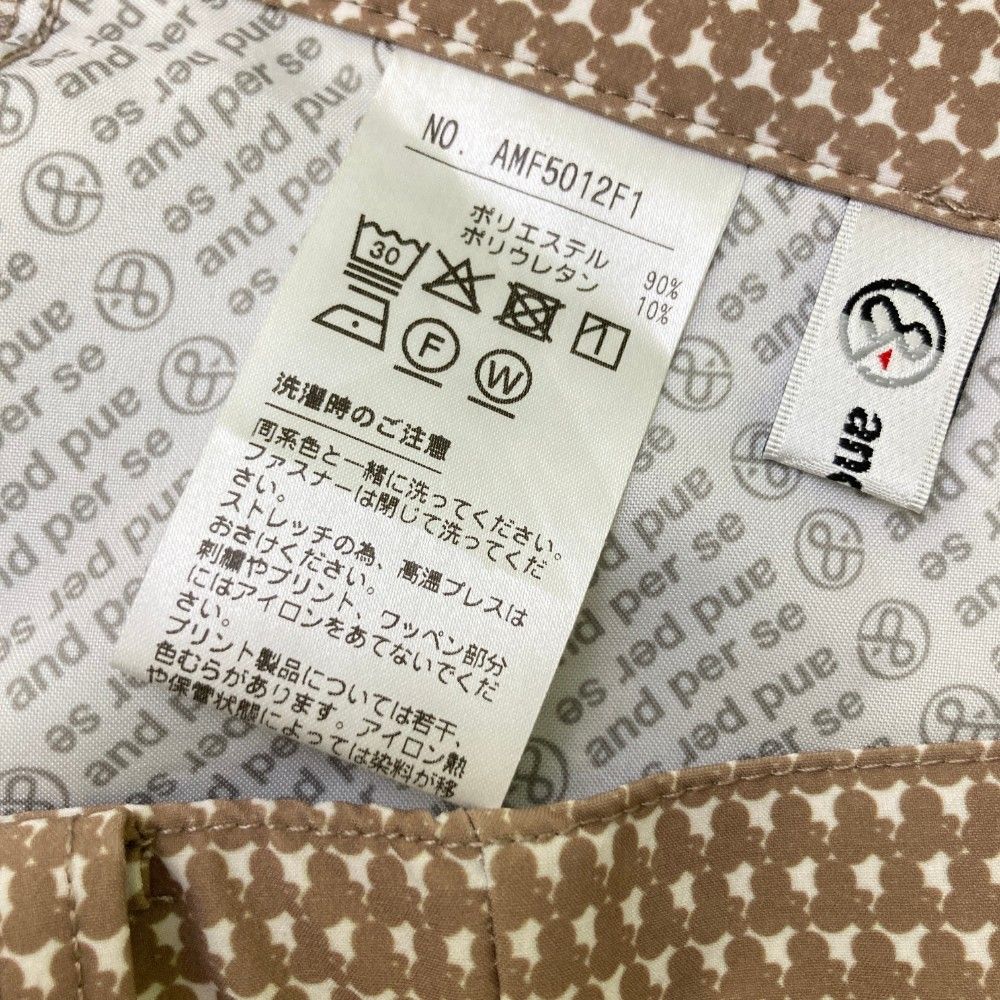SE アンパスィ