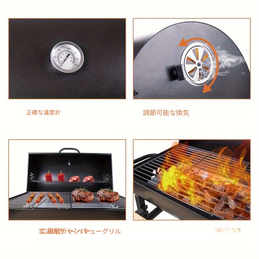 グリル