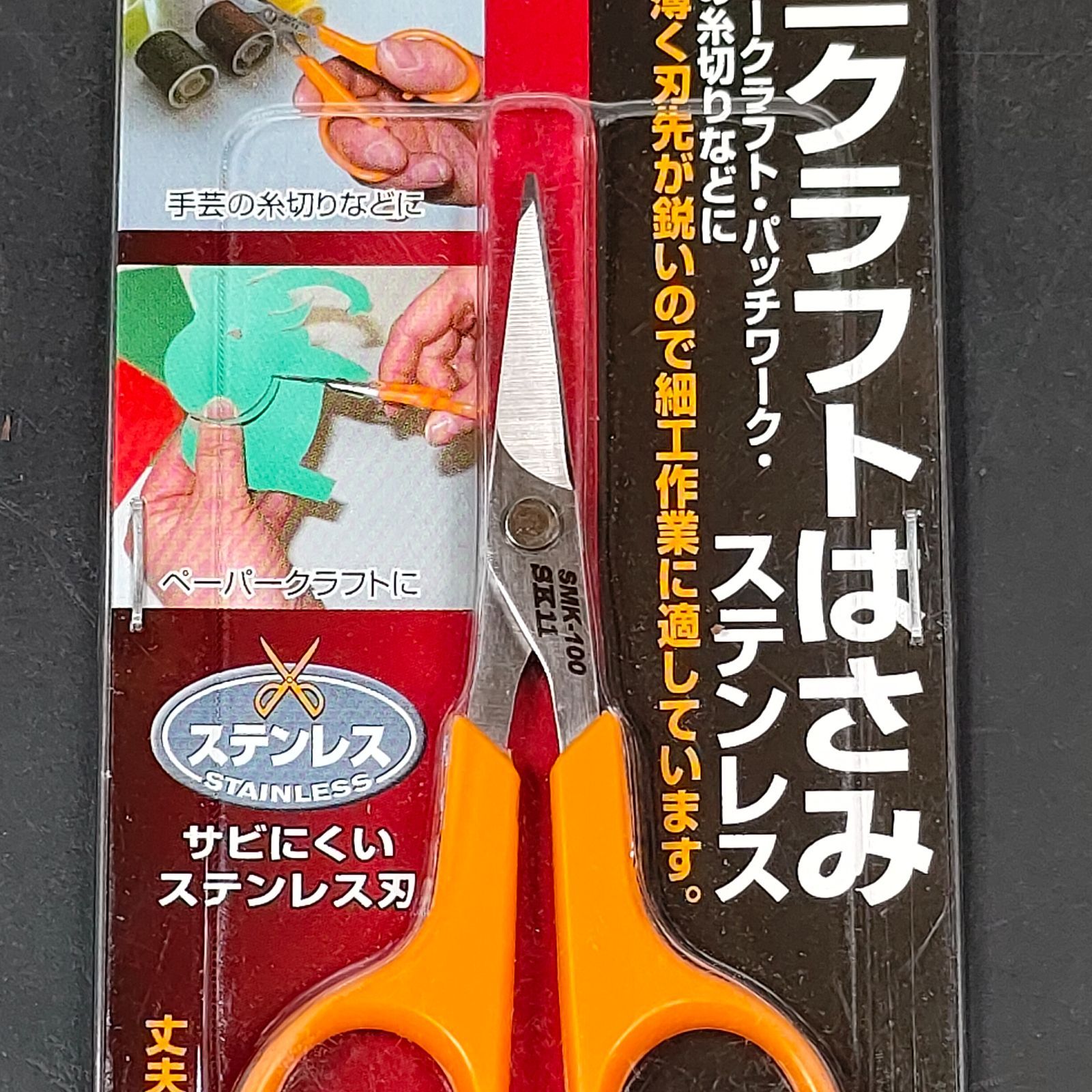 さーやさん専用品 4001 商用バン型車 (低短) ：ONLY RED 未塗装キット 1/150
