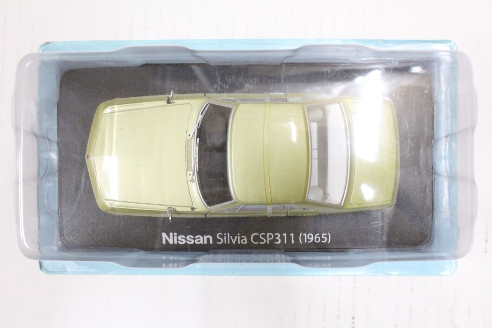 Vol.55 国産名車　コレクション 日産 Silvia (1965) Vol.55 国産名車 コレクション 日産 Silvia (1965) - メルカリ