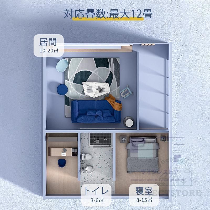 1台3役 静音
