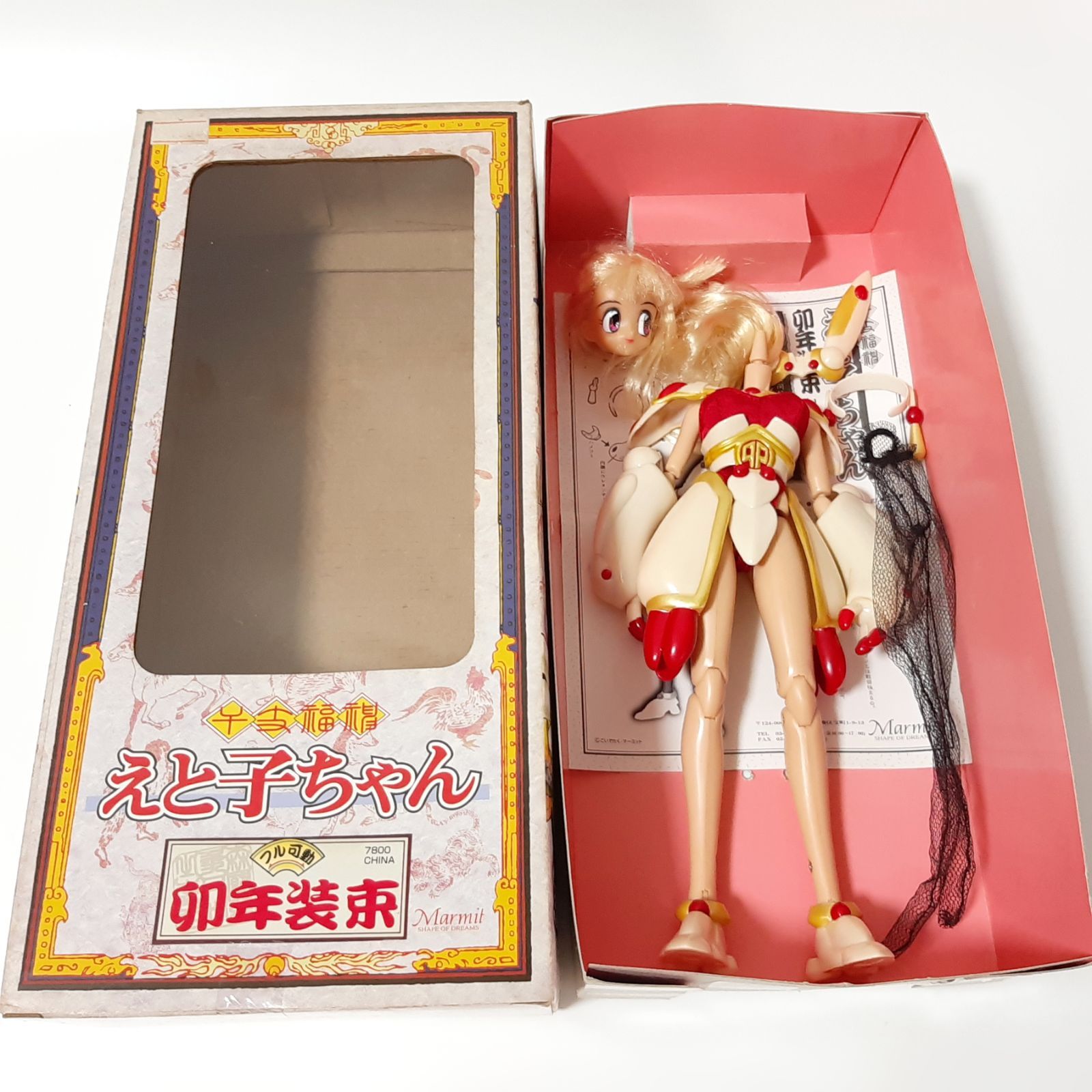 ピーメイト　2003年1月号〜12月号セット ピーメイト 2003年1月号〜12月号セット