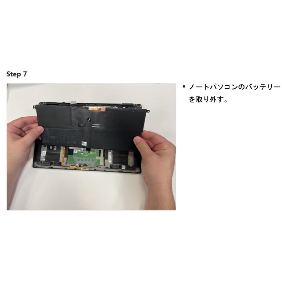交換用