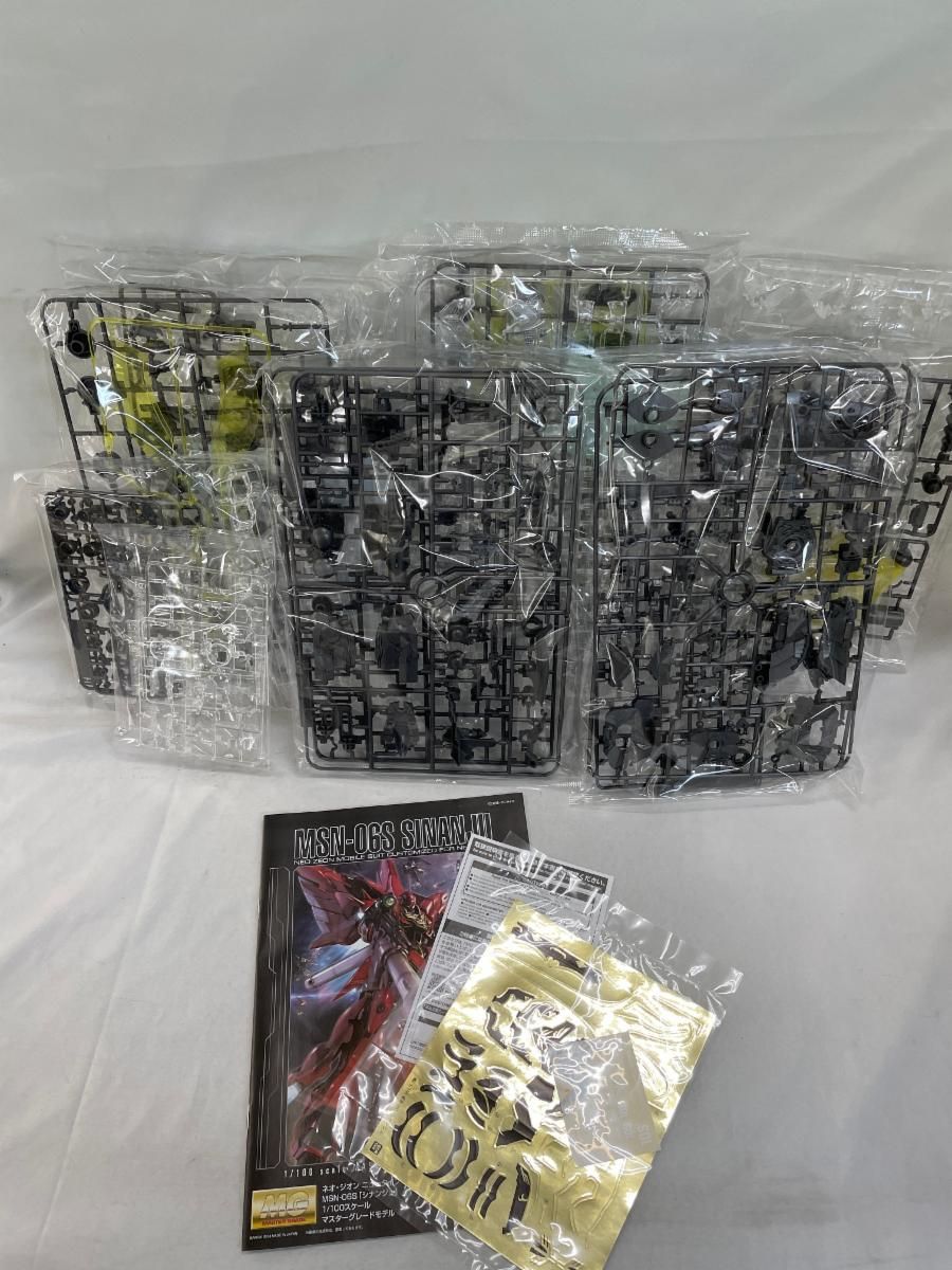 【未開封】1/100 MG MSN-06S シナンジュ メカニカルクリア 「機動戦士ガンダムUC」 ガンダムベース限定 [5061994] 未開封】1/100 MG MSN-06S シナンジュ メカニカルクリア 「機動