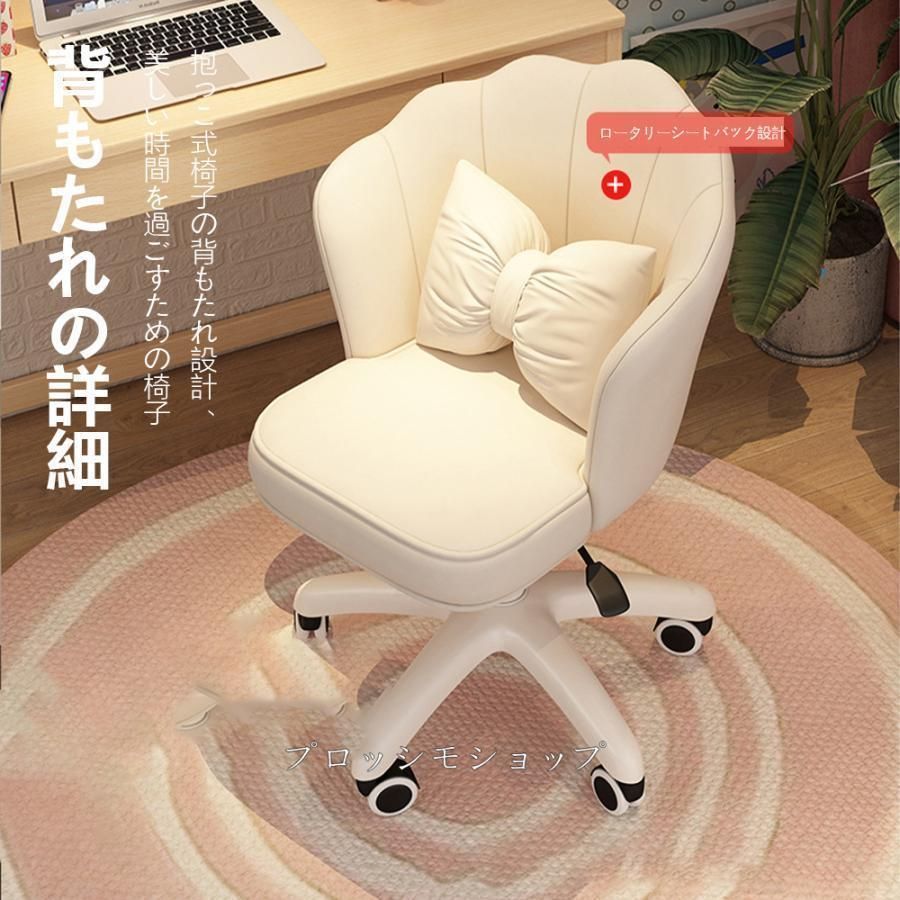椅子