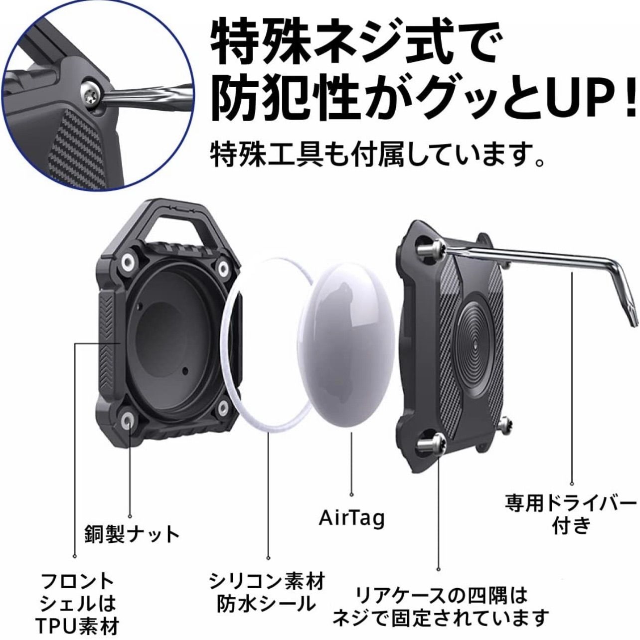 AirTag ケース 3個セット カラー：ブラック アップル エアタグ用 キーホルダー TPU製 防水版 衝撃吸収 全面保護 ホコリ、キズ、落下防止  紛失防止 カラビナ付き AirTag カバー メルカリShops