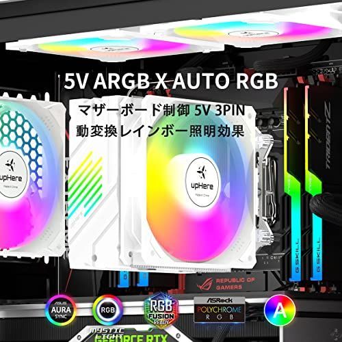 白ARGB-６本ヒットパイプ upHere CPUクーラーサイドフロー型 LGA1700