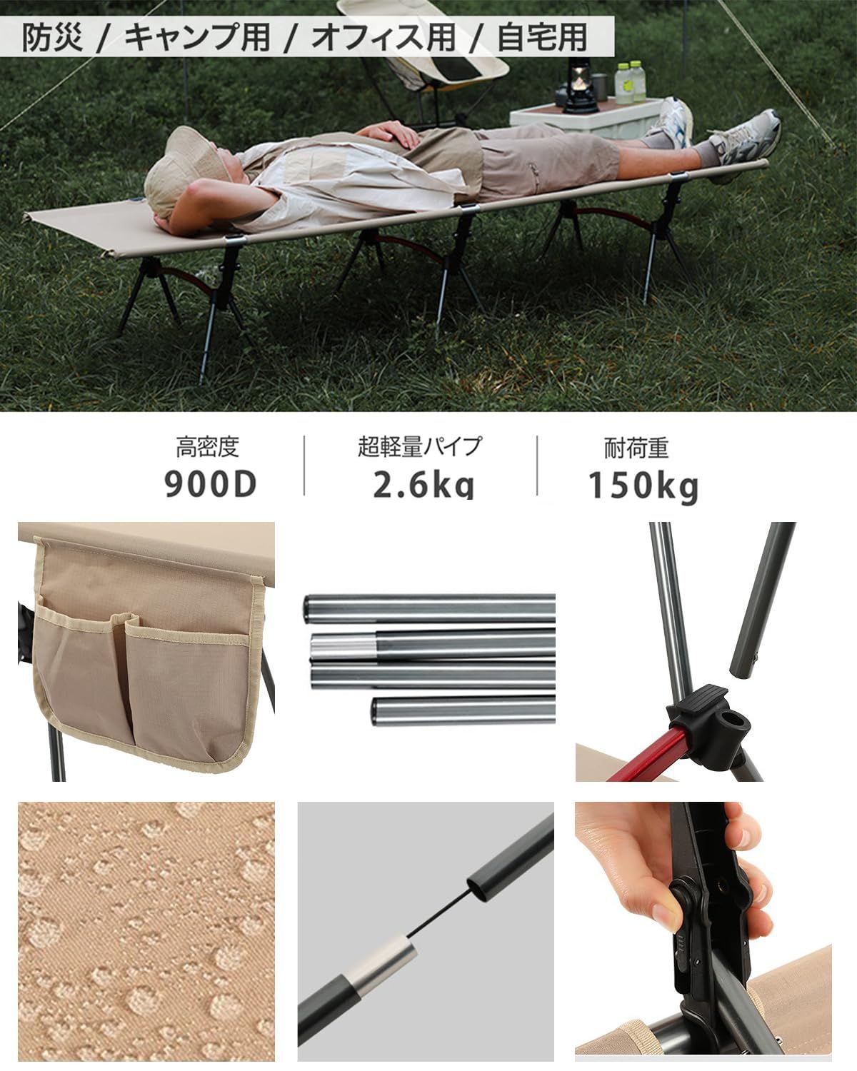 釣り キャンプ