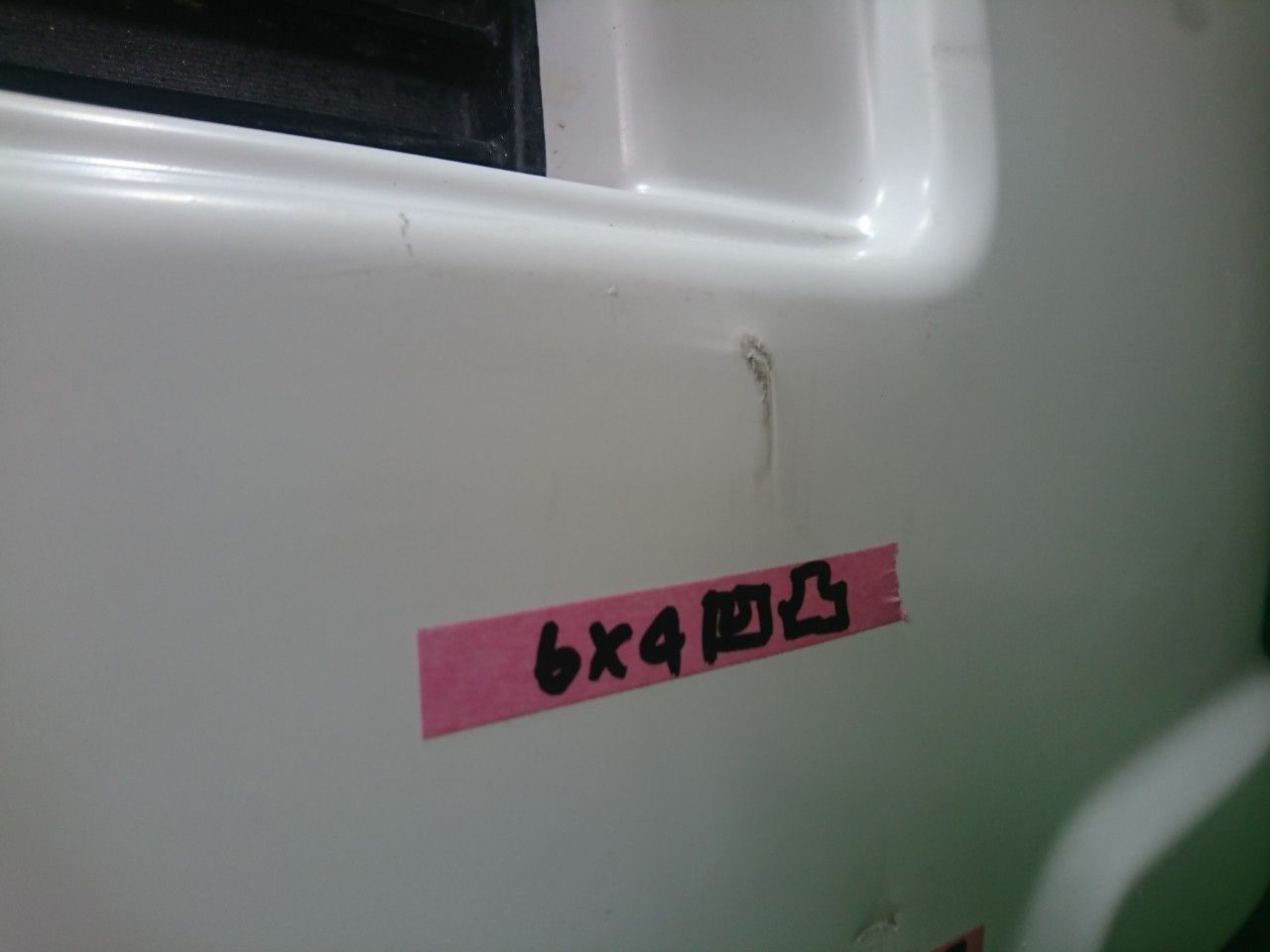 フロントバンパー