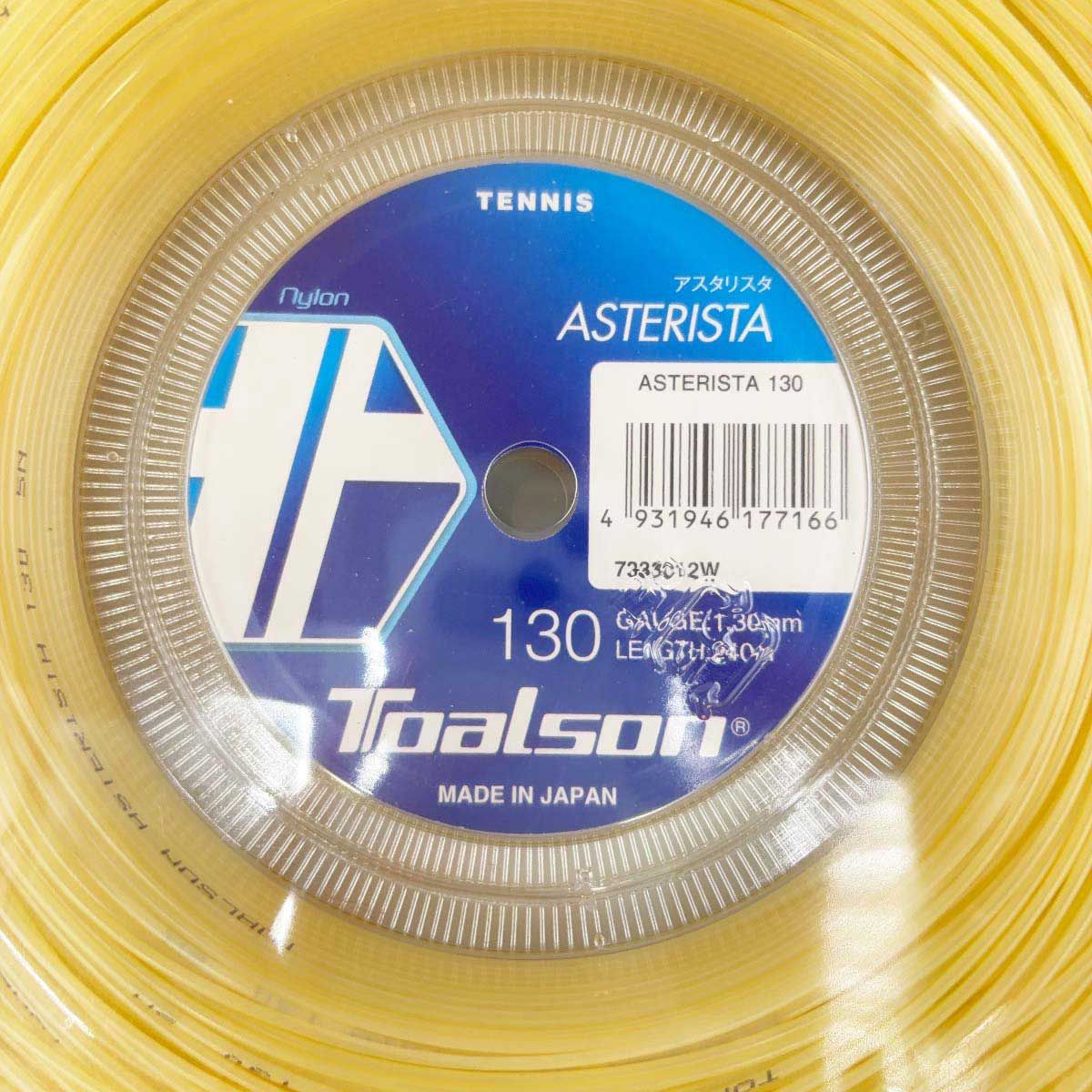 未使用】トアルソン アスタリスタ ASTERISTA 130 硬式 テニス