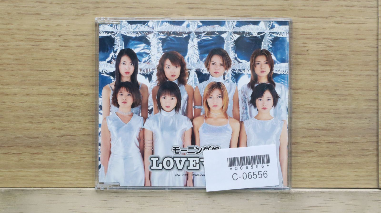 国内盤CD☆モーニング娘。/Morning Musume□ LOVEマシーン 【EPDE1052