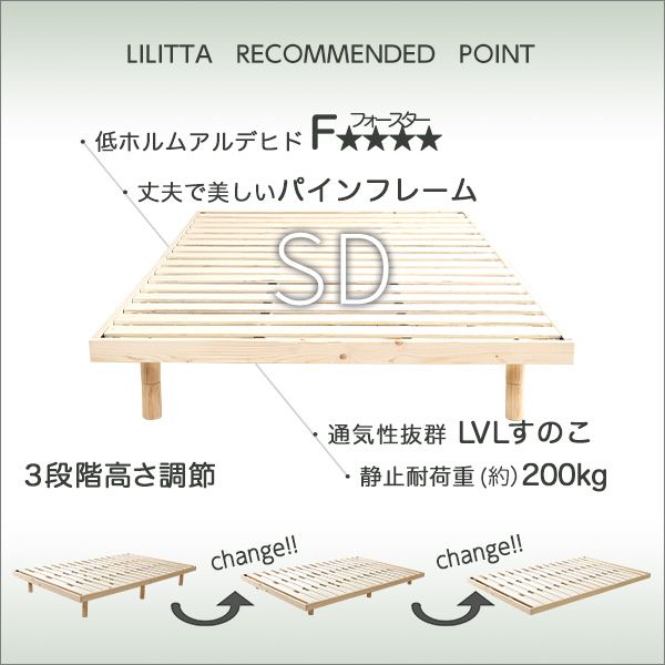 ポケットコイルロールマットレス付き 2801
