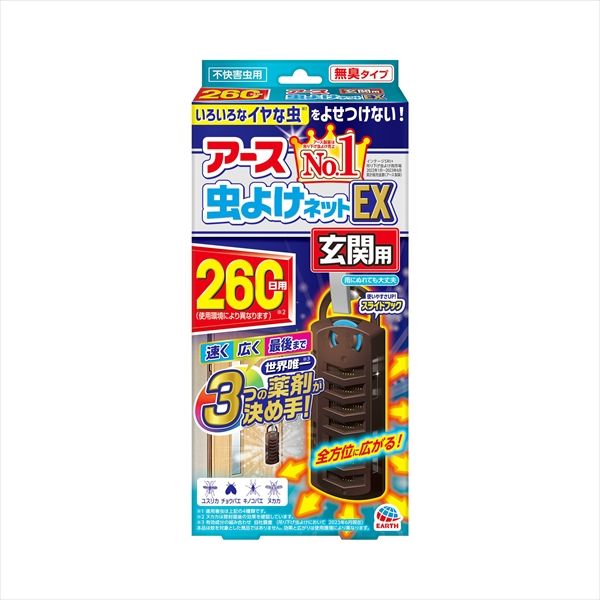 まとめ買い-24点セット アース虫よけネットEX 玄関用 260日用 アース製薬 殺虫剤 虫よけ