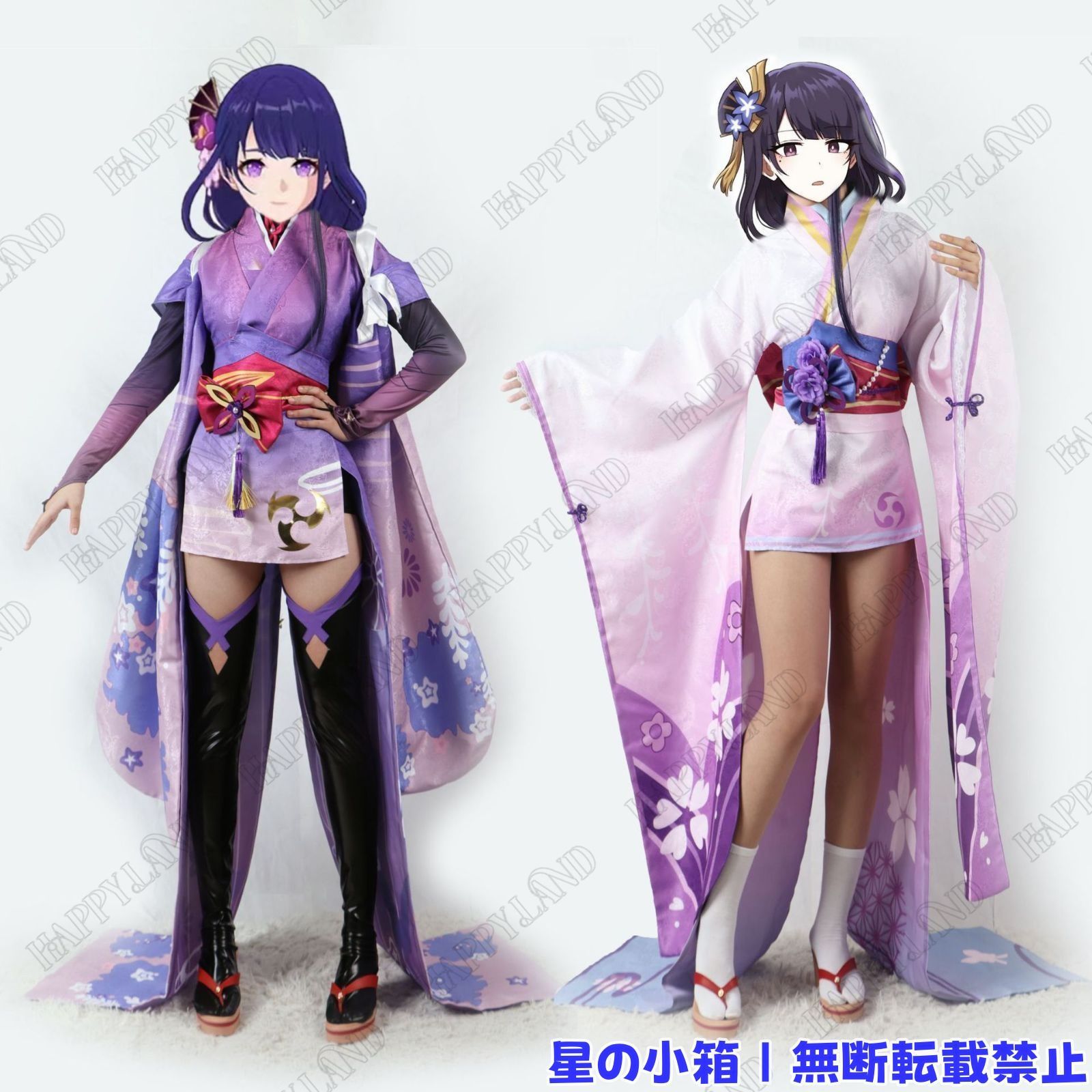 Amazon.co.jp: [YAYANA] 原神 雷電将軍コスプレ 衣装 同人服