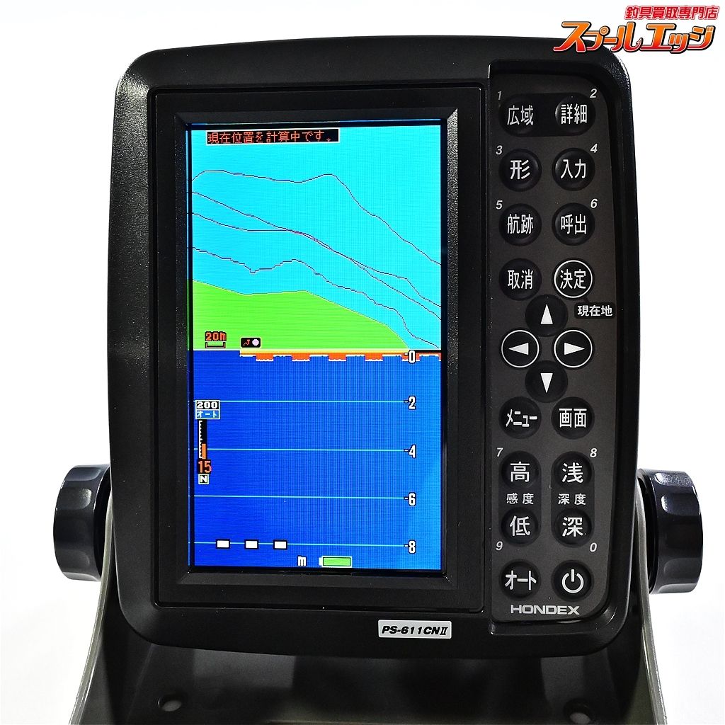 ポータブルGPS