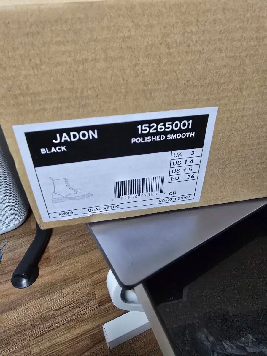 jadon uk3