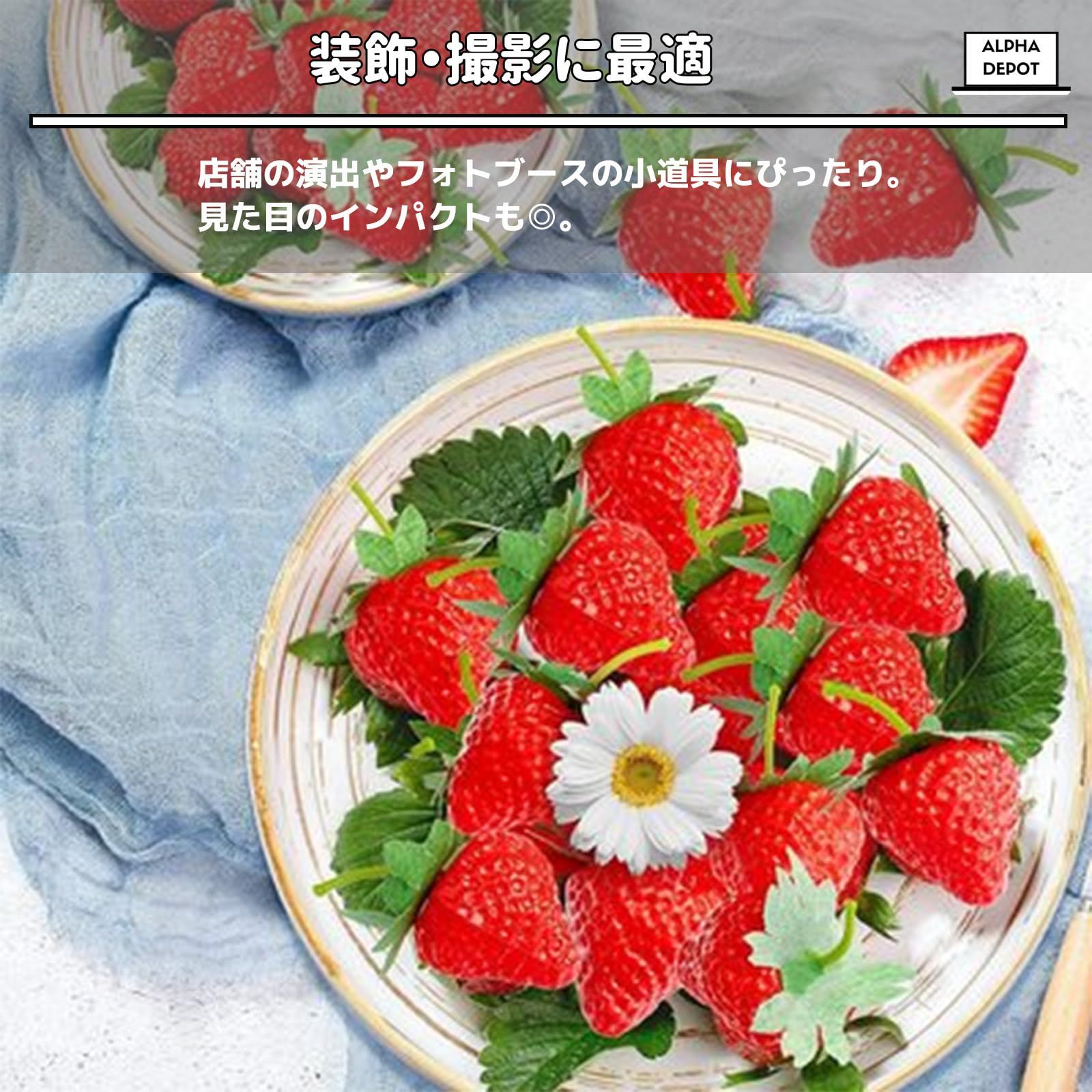 果物のオブジェ(苺) Alpha Depot いちご 食品サンプル 50個 苺 ディスプレイ用 フェイク