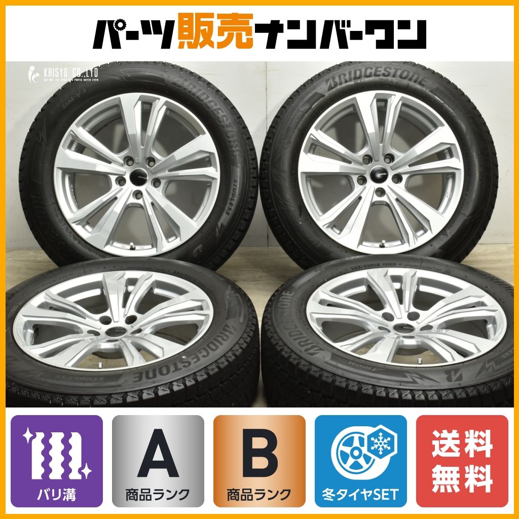 ブリヂストン スタッドレスタイヤ 18インチ バリ溝 225/60R18