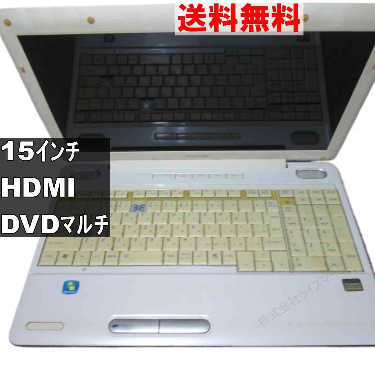東芝 dynabook EX/35KWH 【Windows7世代のPC】 均一／HDMI ジャンクPC