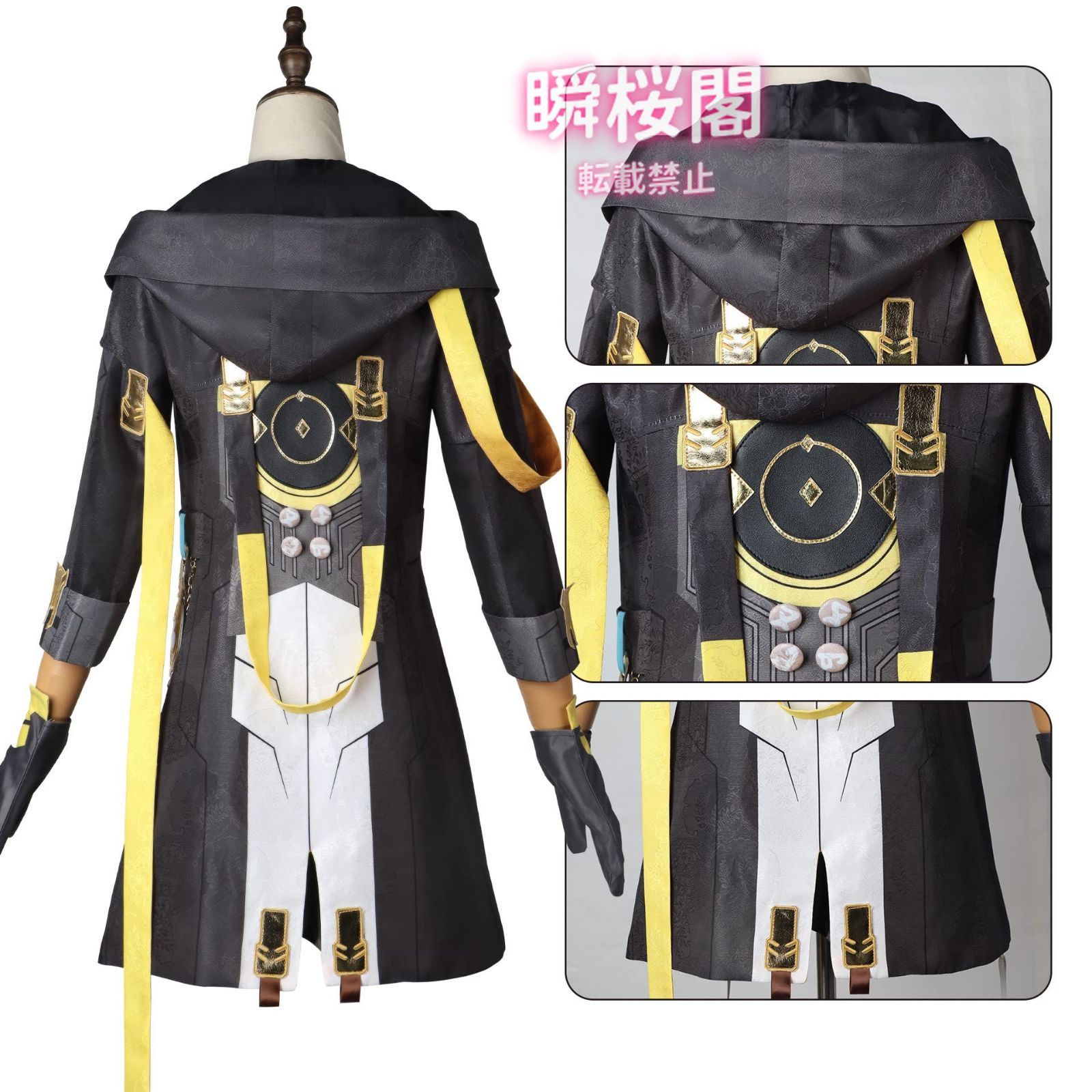 スターレイル コスプレ衣装