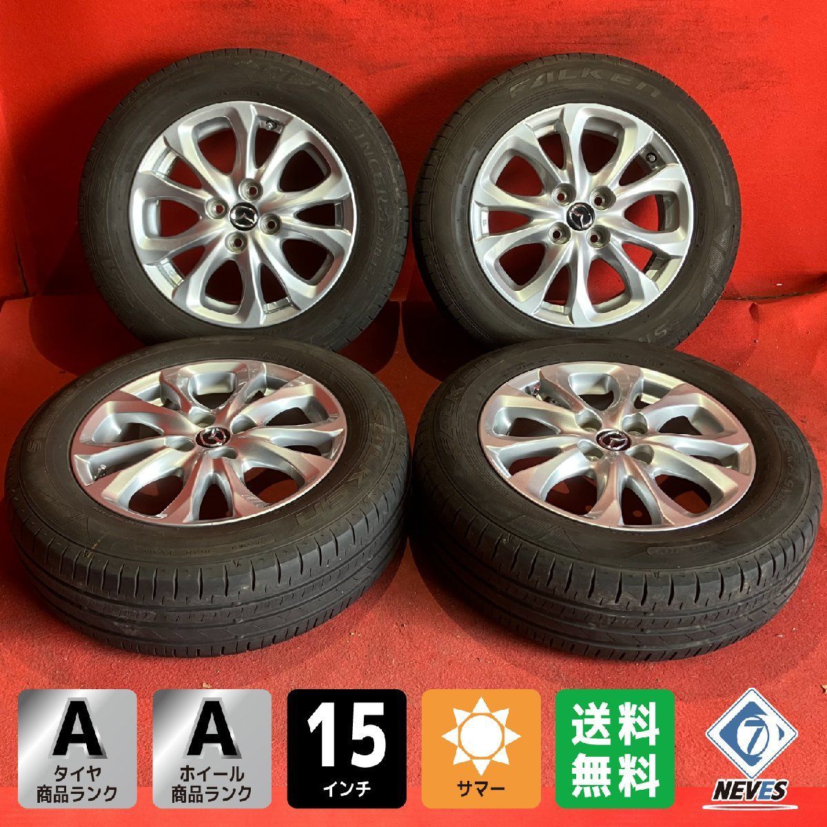 サマータイヤホイールセット 185|65R15 SN832 15x5.5 40 100-4H マツダ デミオ純正 4本SET