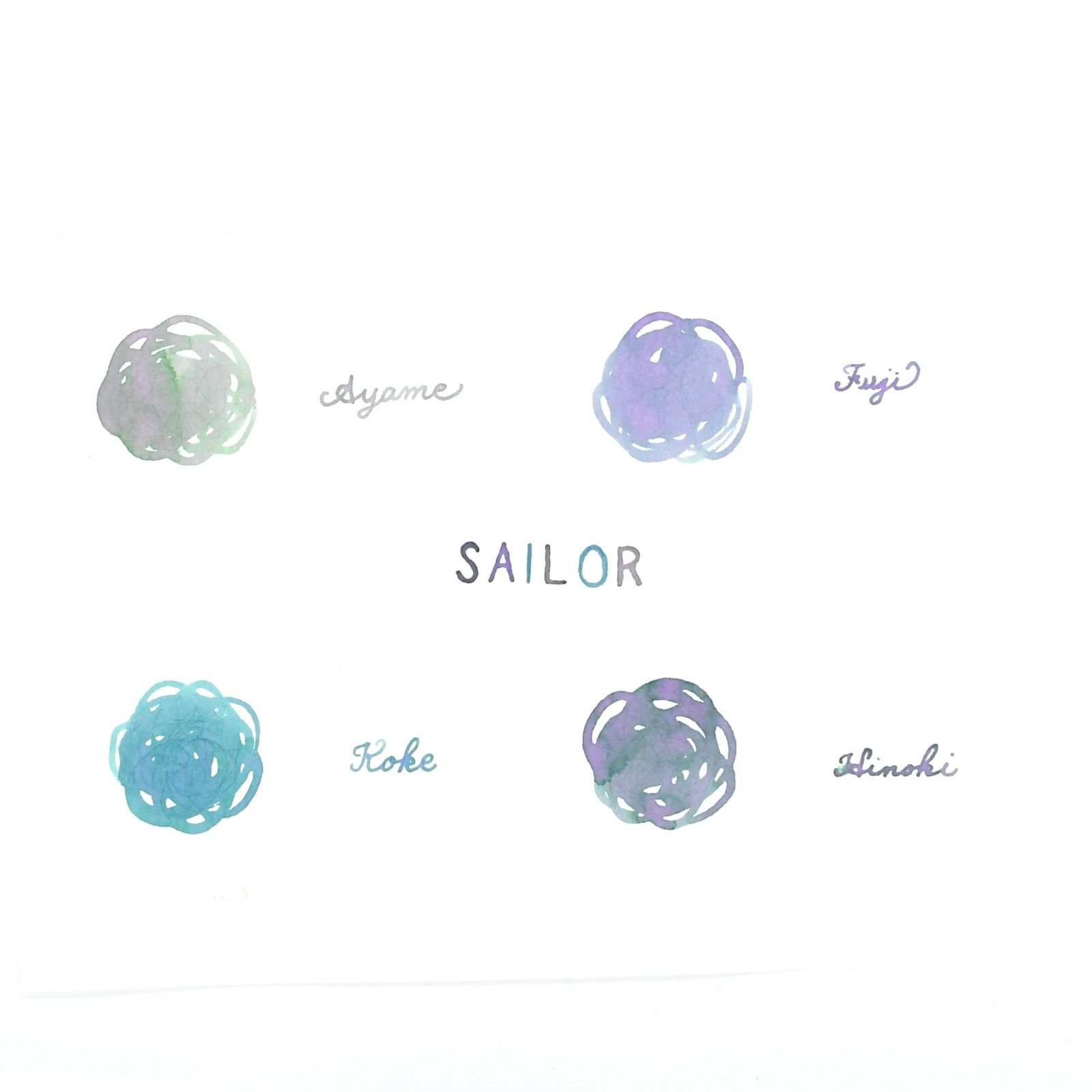 セーラー万年筆 海外限定 万葉インク 《こけ》 遊色インク - メルカリ