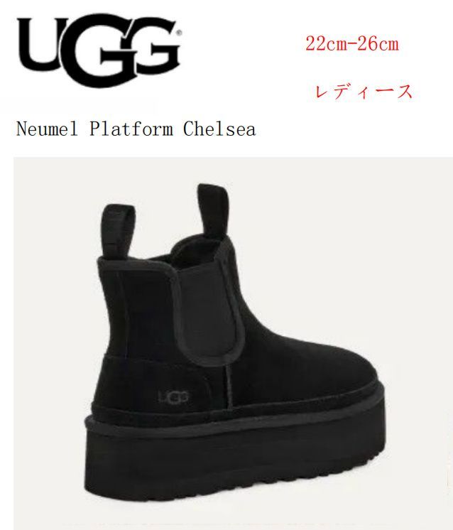 全新品 UGG / アグ : 【レディース】Neumel Platform Chelsea 1134526 ニューメル プラットフォーム チェルシー  レディース ブーツ 厚底 BLACK ブラック - メルカリ