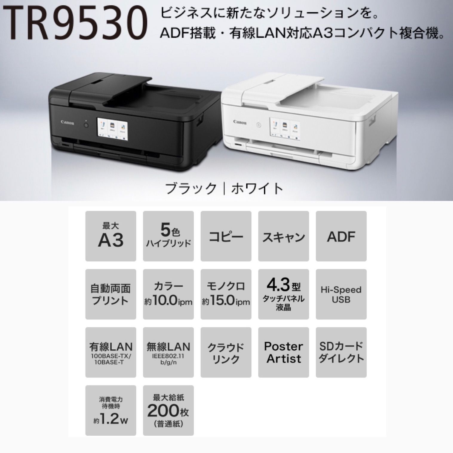 BCI380 BCI381