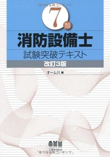 骨董品 茶道具 三葉葵 香合 五代 尾関作十郎 造 徳川美術館より拝領
