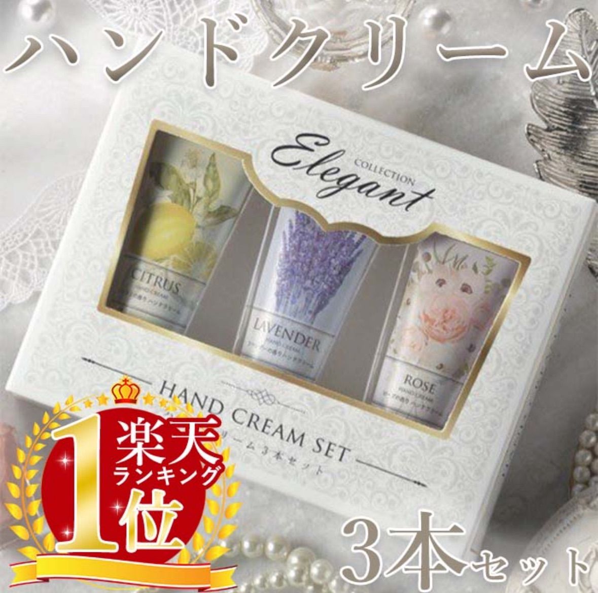 新品 アトピスマイルクリーム 3本、定期便プレゼント付き 楽天市場】○ポイント10倍＆割引クーポン○【2024年10月