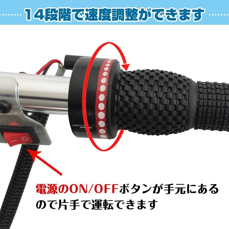 船外機