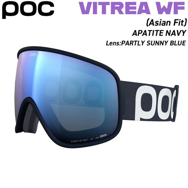 POC VITREA WF ポック ヴィトレア アジアンフィット ゴーグル POC VITREA WF ポック ヴィトレア アジアンフィット ゴーグル