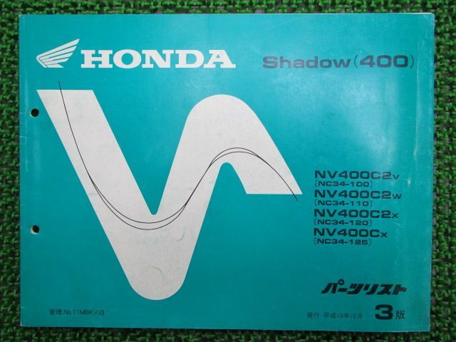 シャドウ400 パーツリスト 3版 NV400C2V W X CX NC34-100 110 120 125 ホンダ 正規 中古 バイク 整備書  NC34-100 110 120 125 - メルカリ