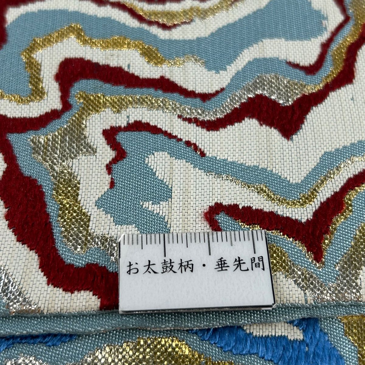 箔 水色