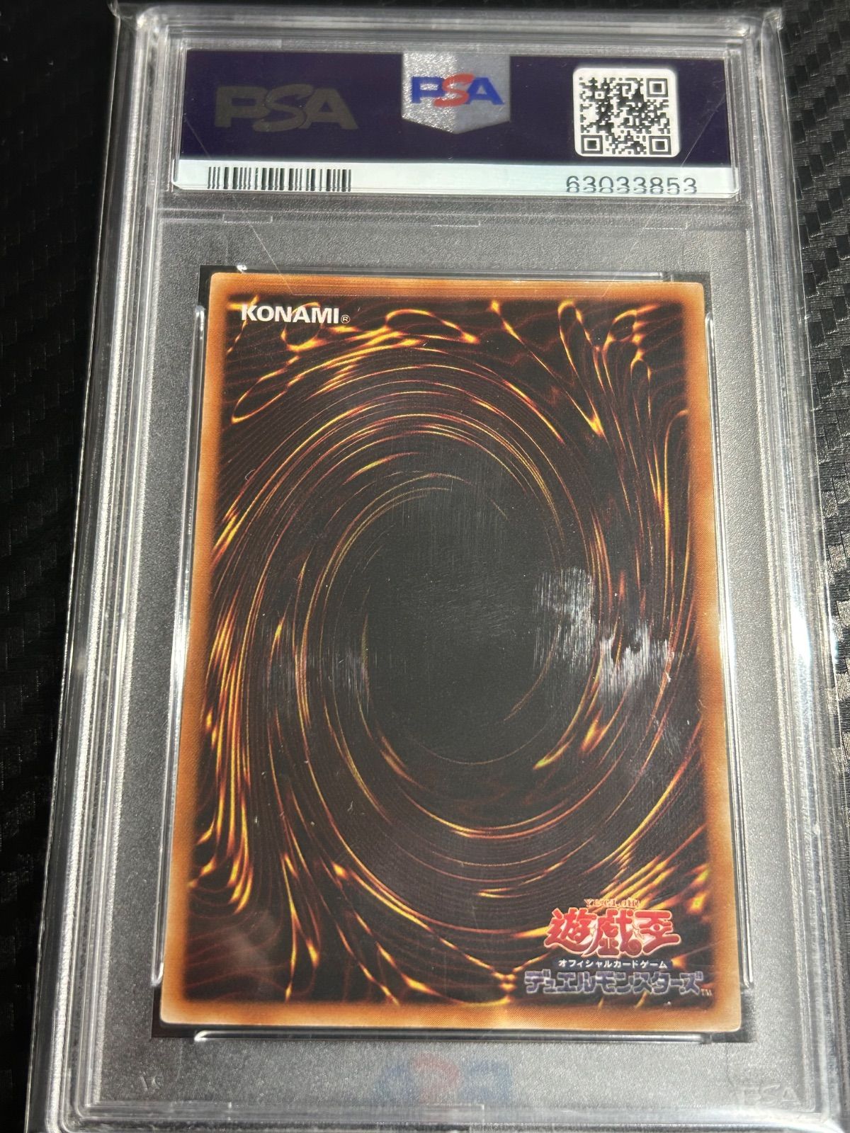 パワーボンド レリーフ PSA8 - メルカリ