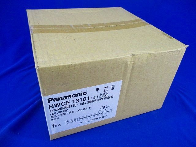 || Panasonic LED非常用照明器具 | LE1 低光束 一体型階段灯 LED非常用照明器具[ホワイト] LE9 LED階段通路誘導灯兼用非常用照明器具 施設・屋外 階段灯 LED屋内照明器具 東芝ライテック(株) 天井壁直付兼用形 NNCF22215J
