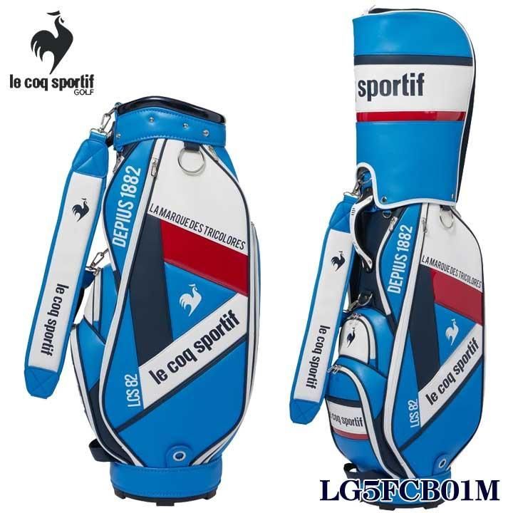 ルコック le coq sportif LG5FCB01M アーカイブデザイン カート キャディバッグ 2025 9.5型 4kg BL00 ブルー