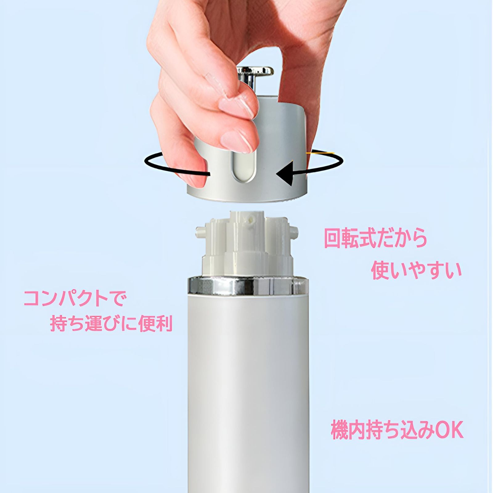 機内 持ち込み トップ トリートメント