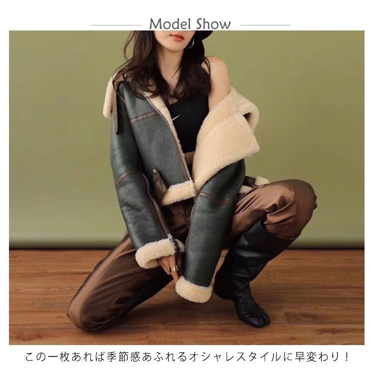emoda ショート丈ボアライダース emoda ショート丈ボアライダース